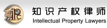 浙江寧波知識產(chǎn)權(quán)律師呂甲木